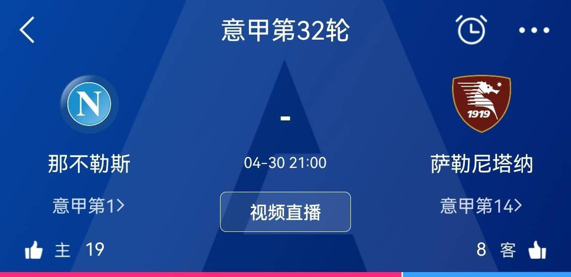 罗马诺写道：“国米仍在努力争取明夏免签塔雷米，因为波尔图希望冬窗留下他，蓝黑军团今夏就想签塔雷米，他们明夏将再次付出努力。